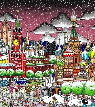 Dasvidaniya Moscow Circus - 48 x 30 cm - Sérigraphie 3D