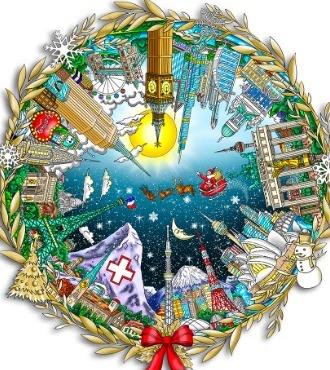Santa Claus Around the World - 25 cm de diamètre - Sérigraphie 3D